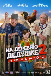 Hа ldoeрe1010kvjю ldoeldoyɯke 2