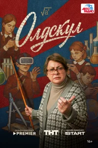 0vnlldoсkyvnl
