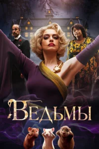 Beldobʍӹ