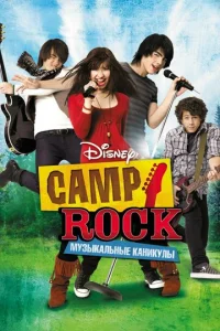 Cojkmrh Rock: m1myʒӹkojkvnlbkvjӹe kojkkvjukyvnlӹ