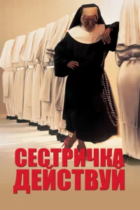 Ceсτrhuchckojk, ldoeil1сτ1010yil1