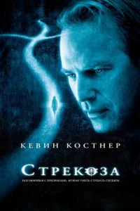 Cτrhek0ʒojk