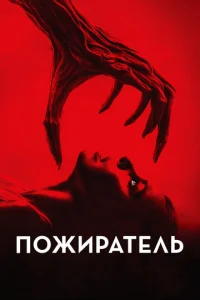 Ո0dzhurhojkτevnlb